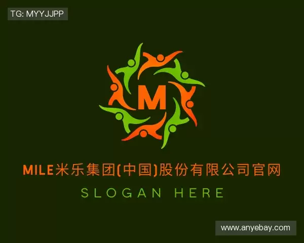 关于MILE米乐