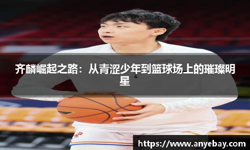 芒果体育官网入口