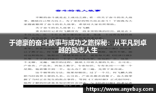 芒果体育官方网站