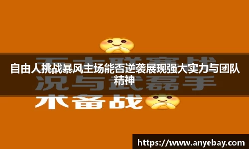 芒果体育