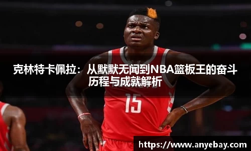 芒果体育官网入口