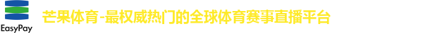 芒果体育